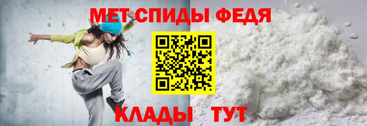 Amphetamine 98% Елизово