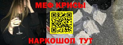 мяу мяу мука Янаул