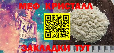 ПСИЛОЦИБИНОВЫЕ ГРИБЫ Ярцево