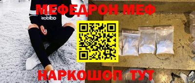 таблы Ярославль