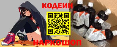 мяу мяу мука Янаул