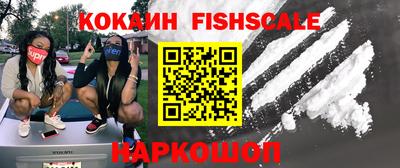 ПСИЛОЦИБИНОВЫЕ ГРИБЫ Ярцево