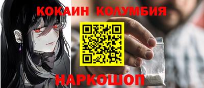 ПСИЛОЦИБИНОВЫЕ ГРИБЫ Ярцево