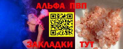мяу мяу мука Янаул