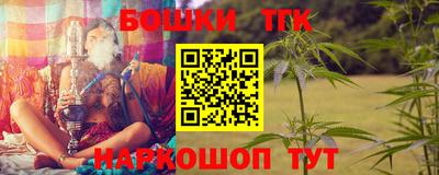 ПСИЛОЦИБИНОВЫЕ ГРИБЫ Ярцево