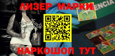ПСИЛОЦИБИНОВЫЕ ГРИБЫ Ярцево