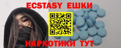 ПСИЛОЦИБИНОВЫЕ ГРИБЫ Ярцево