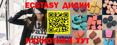 ПСИЛОЦИБИНОВЫЕ ГРИБЫ Ярцево