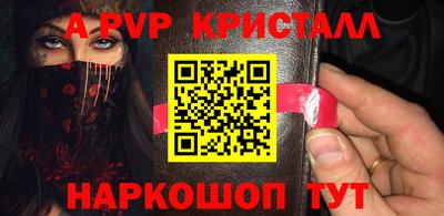 таблы Ярославль
