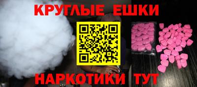 таблы Ярославль