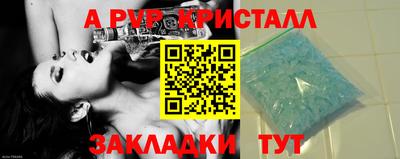 ПСИЛОЦИБИНОВЫЕ ГРИБЫ Ярцево