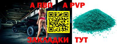 таблы Ярославль
