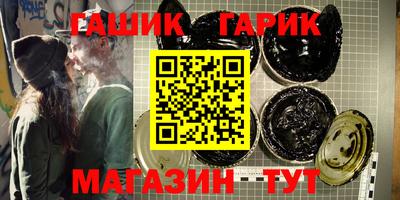 ПСИЛОЦИБИНОВЫЕ ГРИБЫ Ярцево