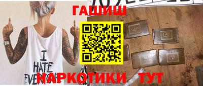 ПСИЛОЦИБИНОВЫЕ ГРИБЫ Ярцево
