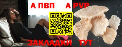 таблы Ярославль