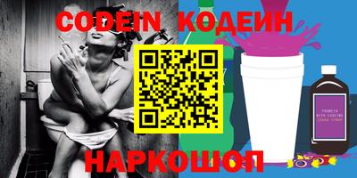 ПСИЛОЦИБИНОВЫЕ ГРИБЫ Ярцево