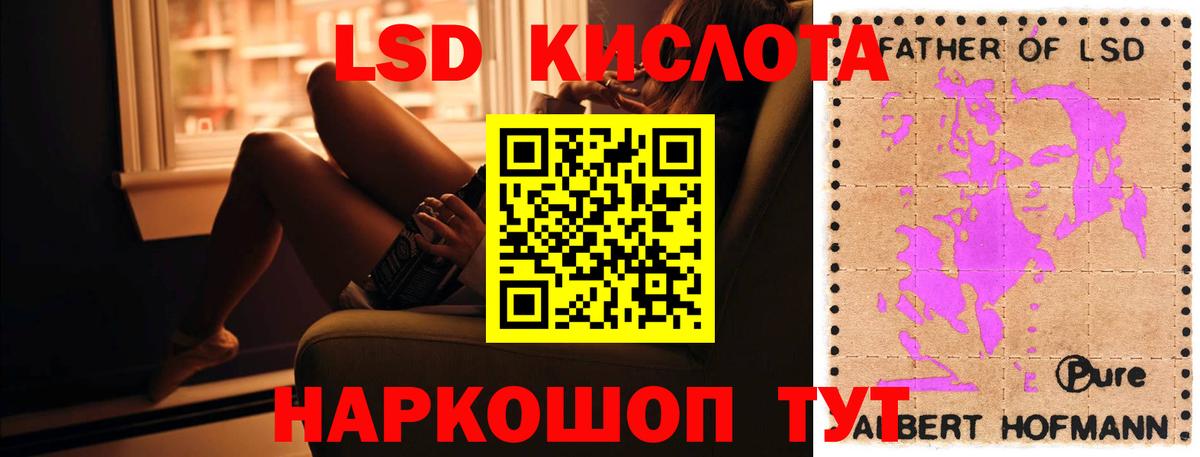 Лсд 25 экстази ecstasy  Вход с VPN  ссылка на мегу маркетплейс  Елизово  ЛСД экстази ecstasy 