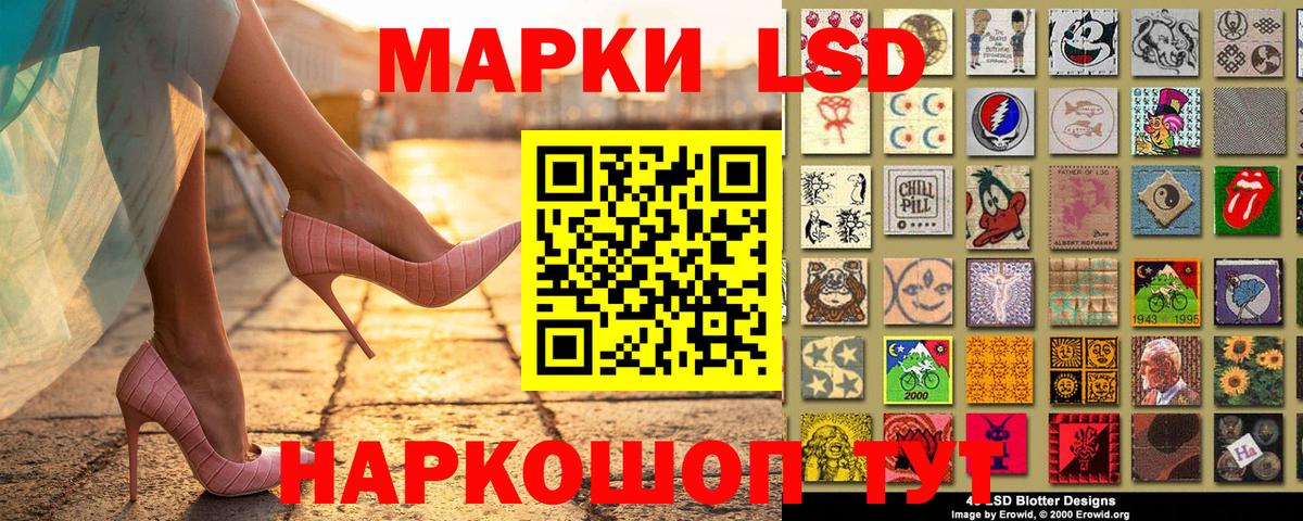 Марки NBOMe 1,5мг Елизово