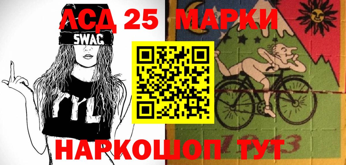 Елизово  Наркотические марки 1,5мг  Вход с VPN  Наркотические марки 1,5мг 