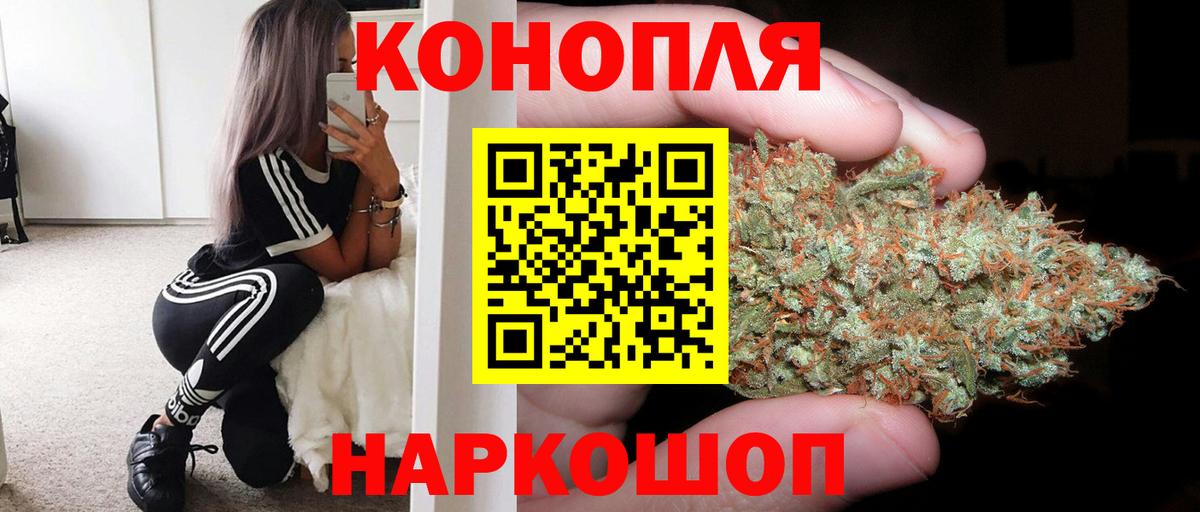 Марихуана MAZAR Елизово