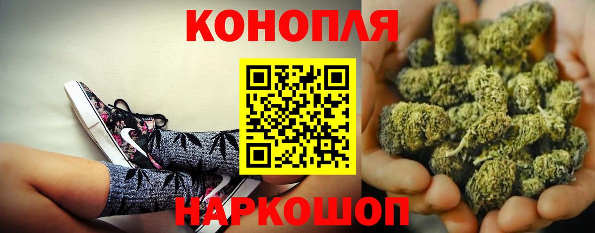 Марихуана гибрид  Марихуана THC 21%  Конопля Amnesia  Каннабис план  Елизово  Вход с VPN 